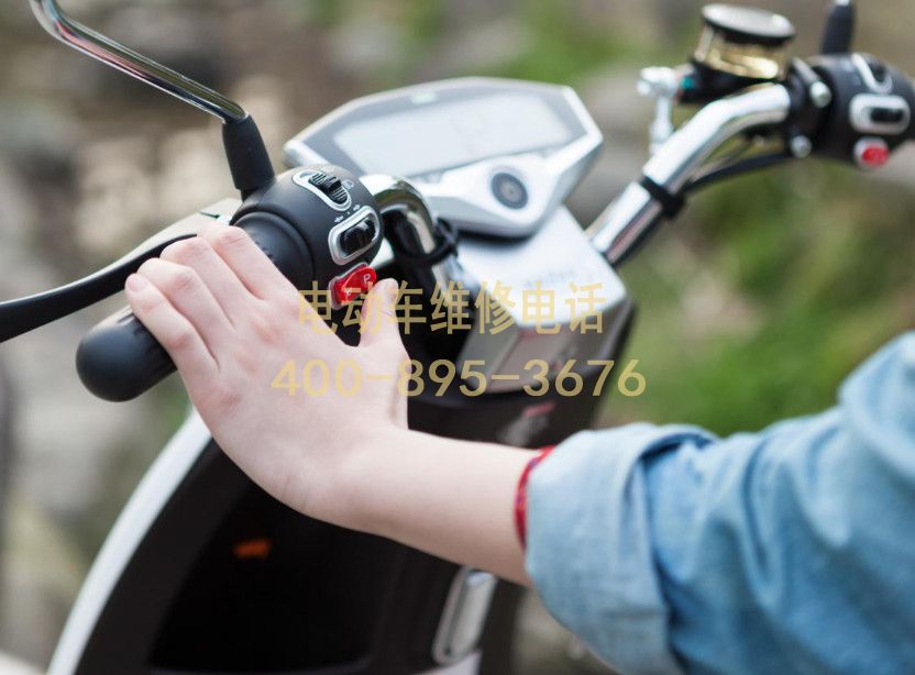 附近云南电动车维修服务中心